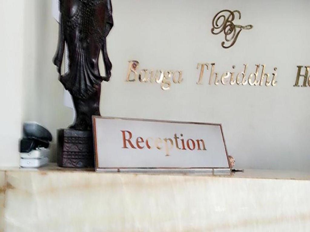 Bawga Theiddhi Hotel Kinmun Exterior foto