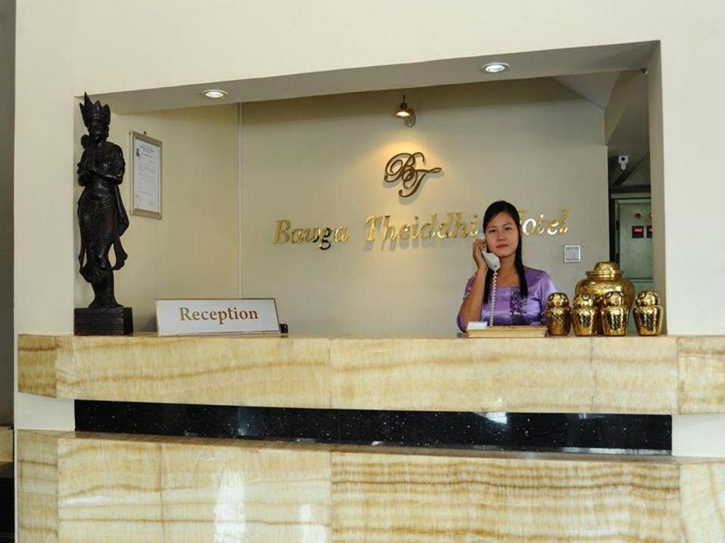 Bawga Theiddhi Hotel Kinmun Exterior foto