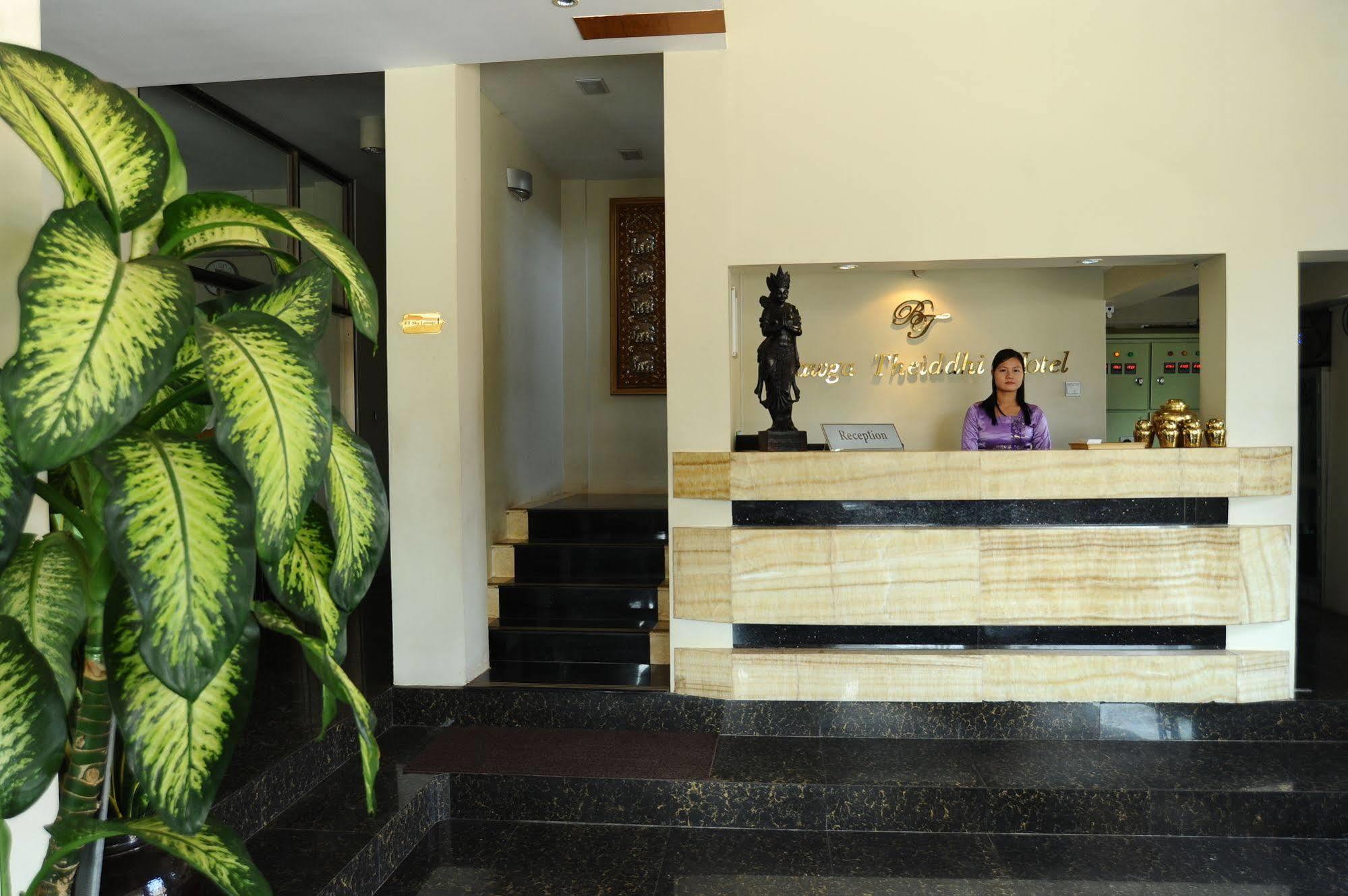 Bawga Theiddhi Hotel Kinmun Exterior foto